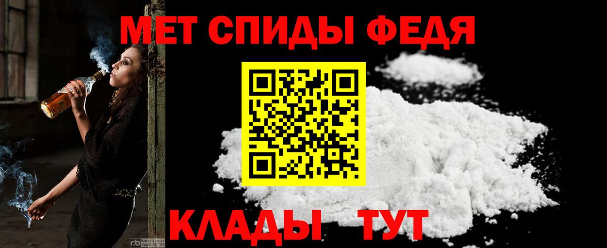 Amphetamine VHQ  Вход с VPN  Амфетамин  Вязьма 