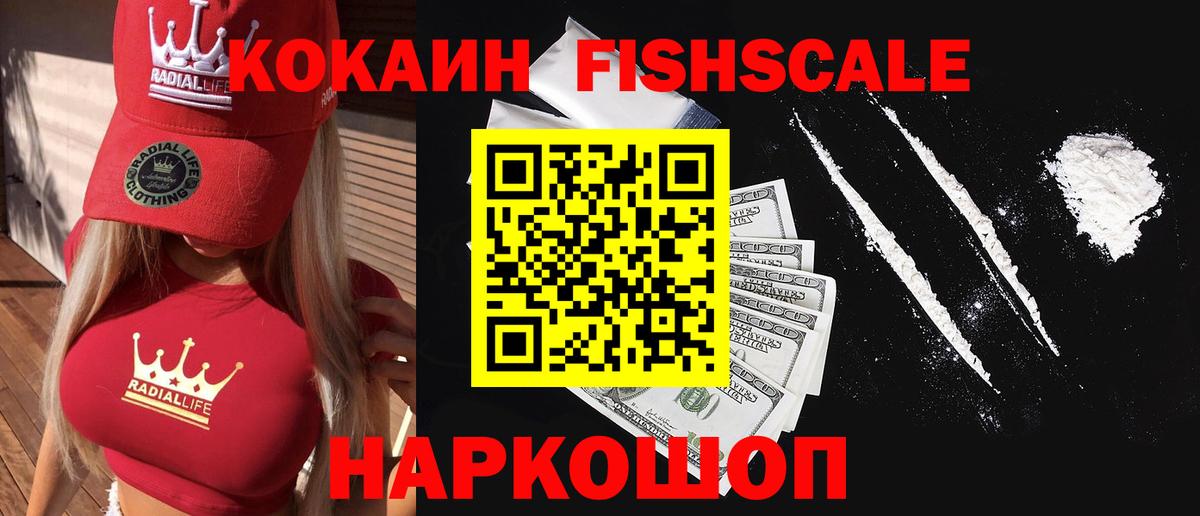 Кокаин Перу Вязьма