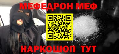 MDMA Татарск