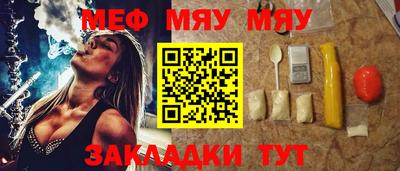 MDMA Татарск
