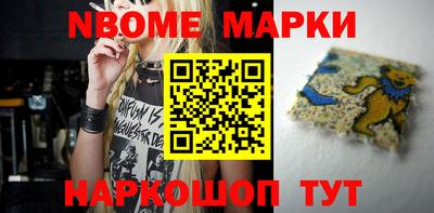 MDMA Татарск