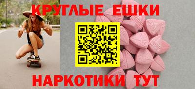 мдма Тверь