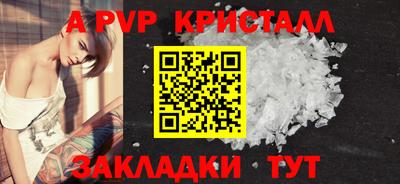 кокаин перу Тара