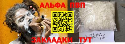 MDMA Татарск