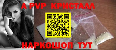 MDMA Татарск