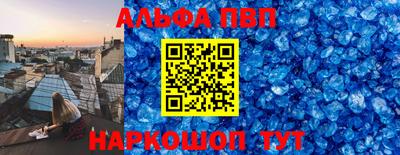 мдма Тверь