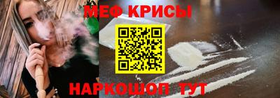 MDMA Татарск