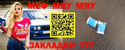 MDMA Татарск