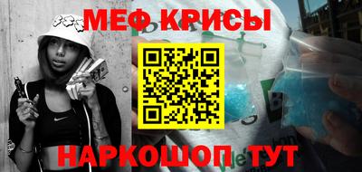 MDMA Татарск