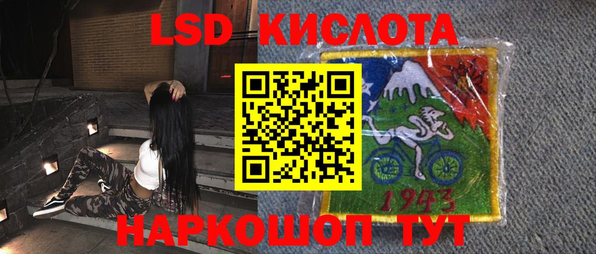 ЛСД экстази ecstasy Вязьма