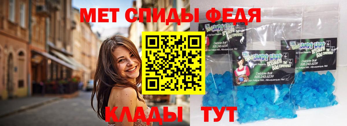 Метамфетамин витя  Вход с VPN  Метамфетамин витя  Вязьма 