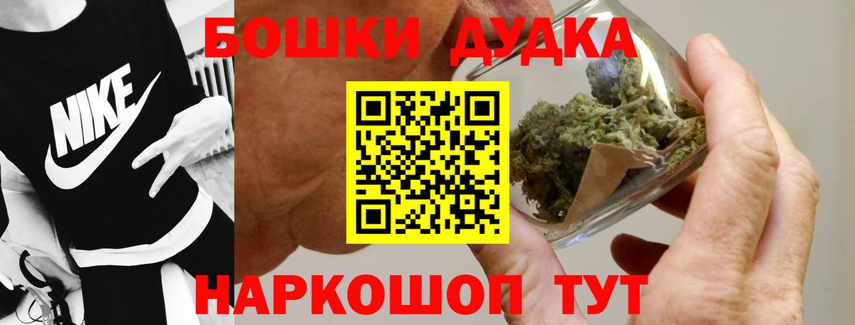 Марихуана конопля Вязьма