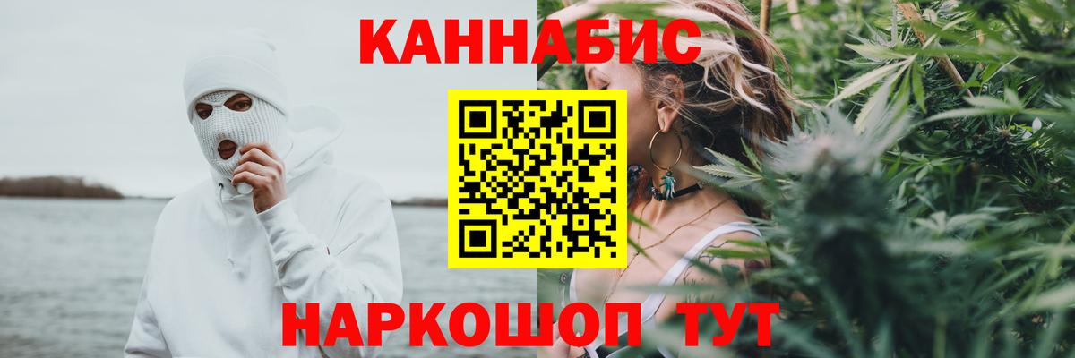 Вязьма  Бошки Шишки ГИДРОПОН  Вход с VPN  Бошки марихуана VHQ 